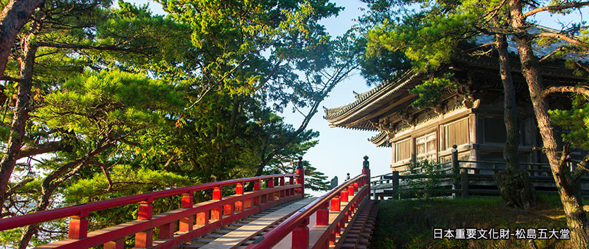 松島五大堂